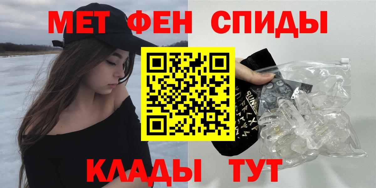 Еманжелинск  АМФЕТАМИН  shop телеграм  АМФЕТАМИН Premium  Вход с VPN 