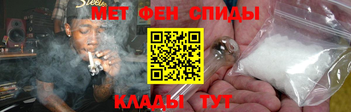Alpha-PVP Еманжелинск