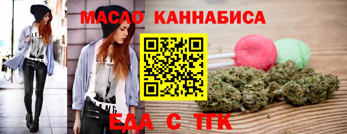 Меф   ГАШ  Еманжелинск  Вход с VPN  Cocaine  МЕТАМФЕТАМИН 