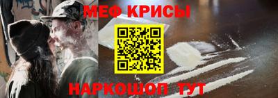 наркотики Кунгур