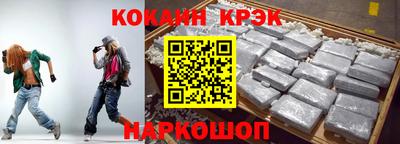 наркотики Кунгур