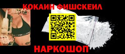 наркотики Кунгур