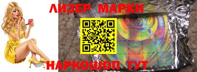 наркотики Кунгур