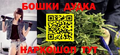 наркотики Кунгур