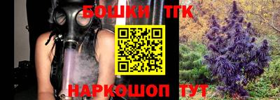 наркотики Кунгур
