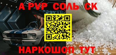 наркотики Кунгур