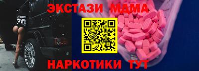 наркотики Кунгур