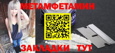 мет Кулебаки