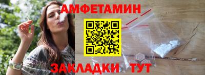 мет Кулебаки