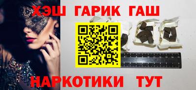 наркотики Кунгур