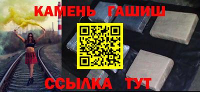 наркотики Кунгур