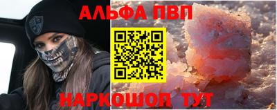 наркотики Кунгур