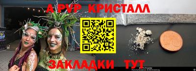 мет Кулебаки