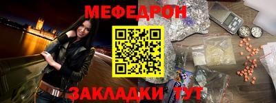 мет Кулебаки