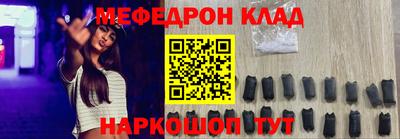 наркотики Кунгур