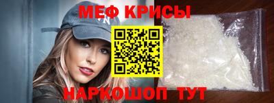 мет Кулебаки