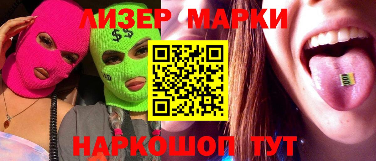 Еманжелинск  Лсд 25 экстази кислота  Вход с VPN  LSD-25 экстази кислота 