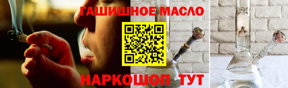 наркотики  ТГК Wax  Вход с VPN  Еманжелинск 