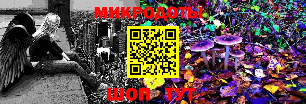 Псилоцибиновые грибы Magic Shrooms  купить наркоту  Вход с VPN  Еманжелинск  Псилоцибиновые грибы ЛСД 