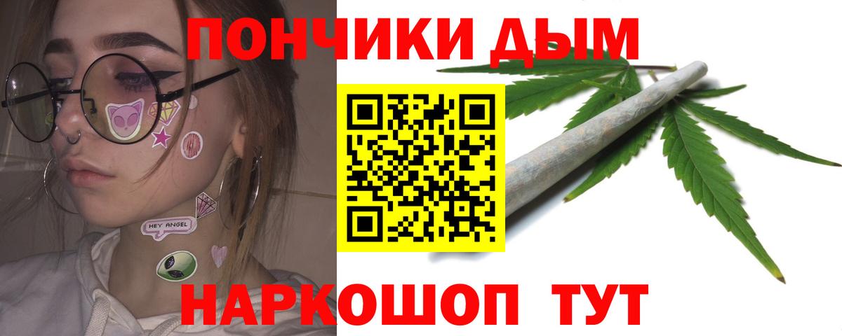 Канабис сатива  Каннабис Amnesia  Вход с VPN  Марихуана Ganja  Еманжелинск 